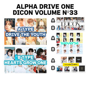 ALPHA DRIVE ONE DICON VOLUME N33 THE YOUTH HEARTS GROW ONE - Product Image 1