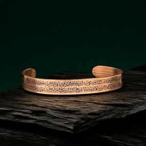 Brazalete de Cobre Hecho a Mano: Diseño Islámico Grabado, Alivio para la Artritis - Product Image 1