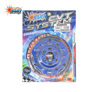 Kit de Embrague de Alto Rendimiento SUN RACING CLICK 125, Conjunto de Embrague de Acero Azul Antivibración, Actualización CVT de 1500 RPM, Sistema de Alto Agarre Hecho en Taiwán - Product Image 6