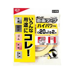 Konishi nastro elettrico biadesivo ad alta potenza 20mm X 2m - Product Image 1