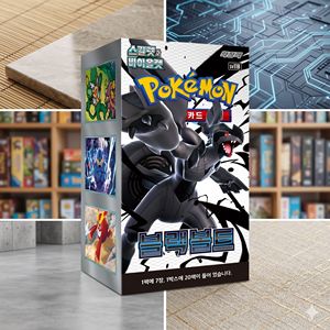 [SV11B] Boîte de Boosters Zekrom Black Bolt TCG Coréen – Pack de Cartes Papier Format Unique Écarlate & Violet – 20 Paquets par Boîte - Product Image 5