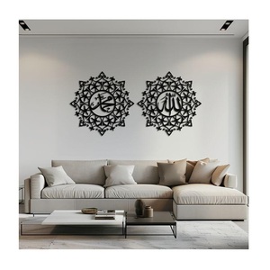 Laser-Cut Metal <b>Islamic</b> Wall Hanging with Quran Arabic Calligraphy and Abstract Pattern Ramadan Muslim <b>Gift</b> - Product Image 1