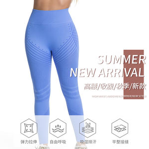 Pantalon long de yoga taille haute jacquard pour femme avec effet galbant et sensation seconde peau - Product Image 3