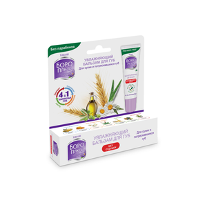 Boroplus Bálsamo Labial Perfumado 10ml, Hidratante y Nutritivo para Labios Suaves y Tersos, Compre Directamente del Fabricante - Product Image 1
