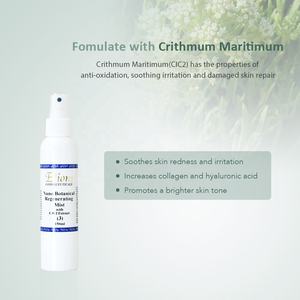 Brume régénérante botanique Nano, soin exfoliant réparateur à l'aloe vera, spray apaisant, essence hydratante, tonique visage - Product Image 2