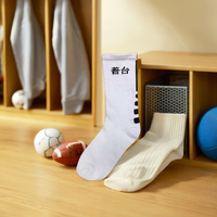 Chaussettes de sport en coton éponge rayées longues à la cheville, personnalisées de haute qualité, pour adultes et garçons, avec logo tricoté et semelle épaisse, idéales pour le basketball et le baseball au printemps.