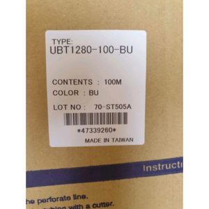 Tubo Poliuretano PISCO - Product Image 1