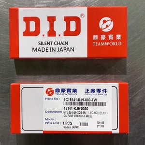 (ทำในประเทศญี่ปุ่น) DID น้ำมันปั๊มโซ่25 X 46LE,สำหรับฮอนด้า CH250 Spacy Kysym จอยสติ๊ก (15141-KJ9-003) - Product Image 2
