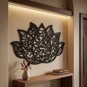 Arabic <b>Islamic</b> <b>Metal</b> <b>Wall</b> Decoration Calligraphy Hanging Home Artwork - Product Image 5