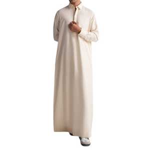 Qamis Crème pour Homme à Manches Longues, Longueur Ras du Sol, en Coton, Robe de Prière Modeste Style Moyen-Orient, Respirant, Coupe Ample, pour Adulte - Product Image 1