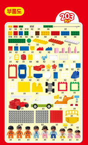 Juego de Bloques de Construcción y Minifiguras de Plástico OXFORD para Niños Pequeños, Juego de Imitación para Preescolares de 3 Años o Más, Hecho en Corea - Product Image 5