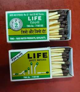 Conet <b>Matches</b> Safety Matchbox Yellow <b>Box</b> Vintage Style Printed Logo Household Use Stick Type - Product Image 4