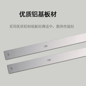 Phổ rộng phổ biến 12W IP20 <span class=keywords><strong>12V</strong></span> 10000K 4000K kép điện trở đèn nền ánh sáng cho ngoài trời chiếu sáng Hộp dẫn dải ánh sáng thanh - Product Image 6