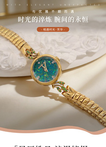 Luxury Retro Lady Style Opal Women's Watch Brass Case Quartz Movement Pointer Dial Display <b>Acrylic</b> Band Water Resistant 10m - Product Image 1