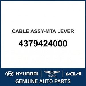 Nuevas Piezas de Transmisión Manual 4379424000 - Product Image 1