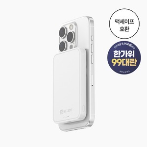 Mellians Super potente 5000mAh per MagSafe batteria ausiliaria accessori per telefoni cellulari - Product Image 1