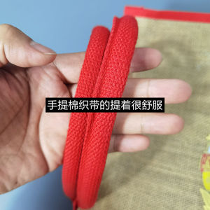 Wholesale Customizable Jute Grocery Shopping <b>Bag</b> with Logo Printing for Promotional Use - Product Image 6