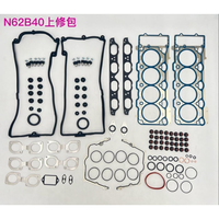 BMW n62b36 n62b40 n62b44 n62b44 n62b48 इंजन स्टील सिलेंडर हेड गैसकेट 11127518017 11127551822 11127530256