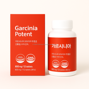 Complément de Garcinia Cambogia Bio en Comprimés (56 Jours) avec Vitamine B1 et HCA pour la Gestion du Poids et la Beauté chez l'Adulte – Déconseillé aux Femmes Enceintes - Product Image 1