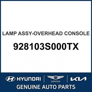 ไฟภายในรถยนต์โซนาต้ารุ่นใหม่ 928103S000TX - Product Image 1
