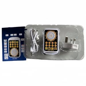 Juego musulmán REPRODUCTOR DE Corán árabe con controlador y lámpara Led de luz regalo de Corán Zikir enchufe Led Azan reloj para regalo Islámico - Product Image 4