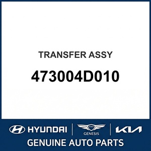 ชุดเกียร์ทรานสเฟอร์แท้ใหม่ OEM 473004D010 - Product Image 1