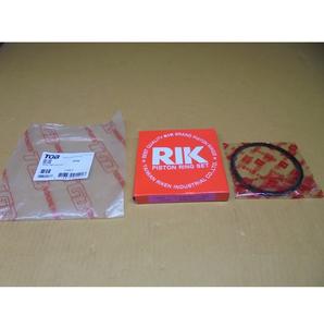 Juego de Anillos de Pistón Originales TGB para ATV Blade 550, Target 525/550, Número de Pieza Original 927064 - Product Image 1