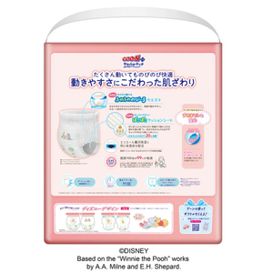 Pañales Japoneses Originales GOO.N Plus Pants M, Paquete Jumbo de 64 Unidades – Pañales Suaves para Bebé, Prevención de Fugas 3D, Piel Sensible, Venta al Por Mayor - Product Image 2