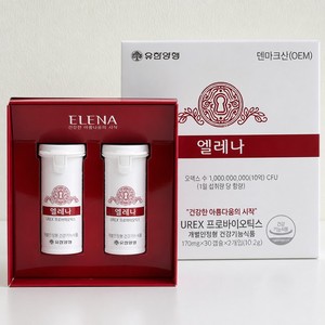 Compléments alimentaires pour femmes Yuhan Elena Probiotiques vaginaux pour femmes Lactobacillus 90 capsules, quantité pour 3 mois, compléments alimentaires pour femmes - Product Image 4