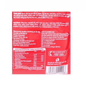 บิสกิตนมรสโคซี่มารีขายดี 240 กรัม บิสกิตนมกรอบ ราคาแข่งขัน ขายส่ง ส่งออก - Product Image 2