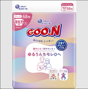 Pañales Desechables Moony Marshmallow Fit para Bebé, Talla M 52, Suaves, Transpirables y de Alta Absorbencia, Fabricados en Japón, Novedad 2026 - Product Image 1