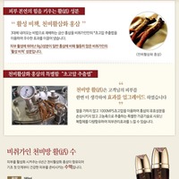 Set de Cuidado Facial Coreano K-Beauty de 3 Piezas con Jade Herbal Antienvejecimiento para Todo Tipo de Piel