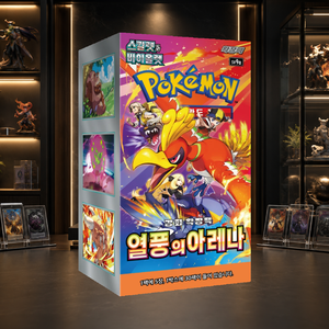 [SV9a] Caja de Sobres de Cartas Coleccionables Coreanas Destined Rivals para Venta al Por Mayor - Product Image 2
