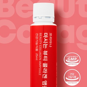 Ampolla de Colágeno y Péptidos con Vitamina C de Corea K-Beauty, Suministro para 14 Días, 25ml X14, Producto de Belleza para el Cuidado de la Piel, Hidratante y Antienvejecimiento - Product Image 4