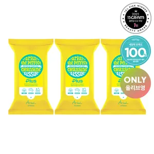 Ariul Purefull Lingettes démaquillantes 20 Feuilles X Lot de 3 Mouchoirs démaquillants de bonne qualité pour soulager le stress - Product Image 1