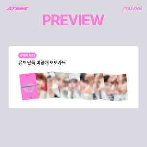 [MUVVE Pob] ATEEZ - [GOLDEN HOUR : Part.5 (Pink LP VER.) - Product Image 2