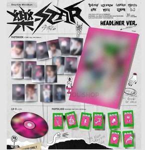 Stray Kids [[Rock-Star] มินิอัลบั้ม (HEADLINER VER) เอ็มพีโอพีพี ดนตรีอิเล็กทรอนิกส์ ป๊อป ซีดี หนังสือ วัสดุกระดาษพลาสติก ภาษาเกาหลี - Product Image 2