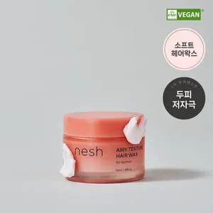 Nesh 50มล. ผลิตภัณฑ์แว็กซ์และแว็กซ์เนื้อนุ่ม - Product Image 1