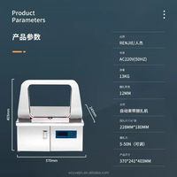 Machine de cerclage électrique automatique de bureau haute efficacité pour ruban OPP 12 mm, avec moteur PLC, pour boîtes de conserve, sacs, produits alimentaires, boissons et produits chimiques