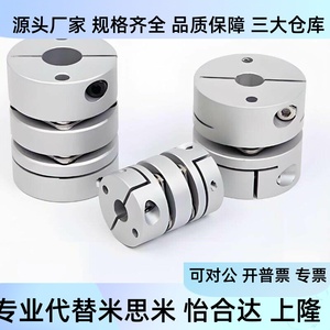 Acoplamiento Dba52 53 Dba62 63 D16 20 25 32 40 58 Reemplaza a Yiheda para Uso Industrial - Product Image 2