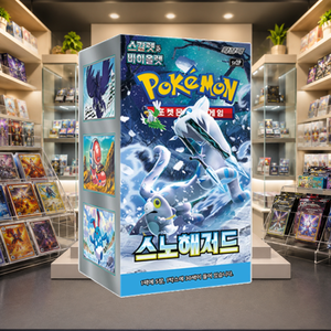 Gioco da Tavolo SV2P Paldea Evolved - Product Image 1
