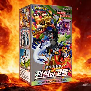 Boîte de rappel Legendary Heartbeat Édition Coréenne 20 paquets de cartes à collectionner en vrac pour jeu de cartes à échanger - Product Image 2