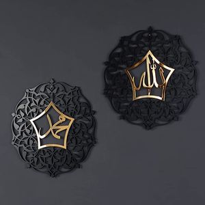 Décoration murale islamique moderne plaquée or, calligraphie arabe, acier inoxydable, montage mural, design glamour moderne, fabrication artisanale, découpe laser. - Product Image 3