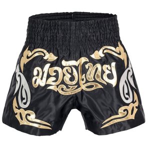 กางเกงฝึกซ้อม MMA และมวยไทยแบบยูนิเซ็กซ์ สวมใส่สบาย พร้อมขอบเอวยางยืดและวัสดุระบายอากาศได้ดี - Product Image 1