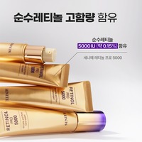 Sérum Facial Antiedad Coreano Pro 5000 K Beauty con Niacinamida, 40 ml, para Todo Tipo de Piel, Botella con Sello Dorado