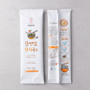 EUNSUNGFOOD Fideos Instantáneos Coreanos para Fiestas, Fideos Ramen Coreanos con Salsa - 3 Minutos de Tiempo de Cocción, Fideos Coreanos OEM - Product Image 5