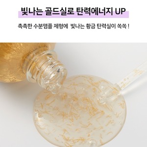เซรั่มบำรุงผิวหน้าเกาหลี K-Beauty ขนาด 50 มล. สูตรปลอบประโลมผิว แอมพูลผสมอะซูเลน ไนอะซินาไมด์ และสารสกัดจากแองเจลิก้าจากธรรมชาติ - Product Image 6