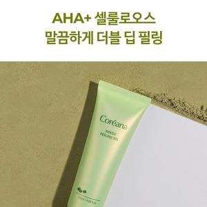 Koreana K-Beauty Extrait de Ferment de Haricot Mungo 120ml Corée Gel Exfoliant Visage Gommage Exfoliant - Product Image 5