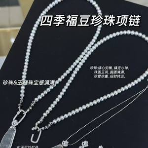 Mother's Day Gift Luxury Light Luxury Pearl Necklace Jade Marrow Accessories Strong Micro Flaws Fulu Gift <b>Fine</b> <b>Pendants</b> <b>Charms</b> - Product Image 2