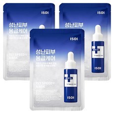 Sconto su Isoi Acni Doctor 1st Speedy Mask 20ml, 3 pezzi, 1 pezzo - Product Image 1